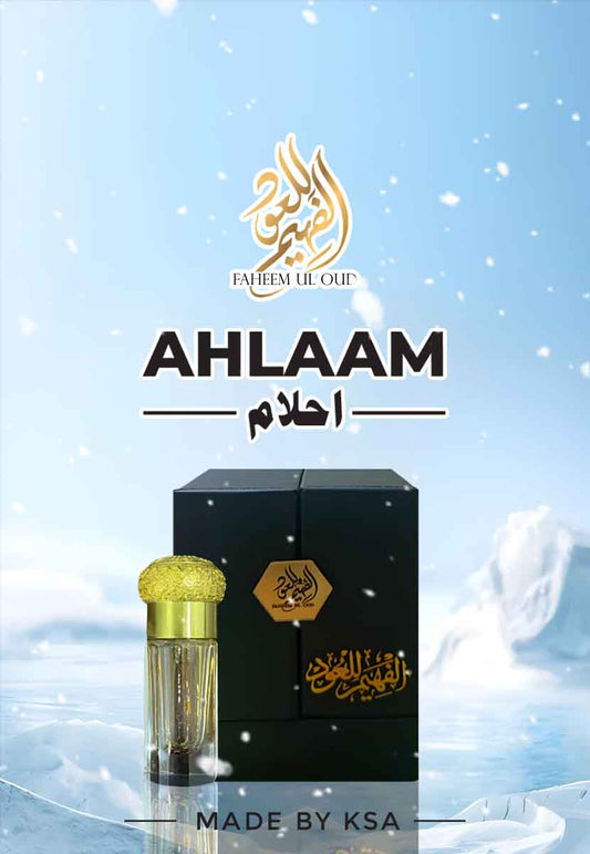 Ahlaam (احلام) 