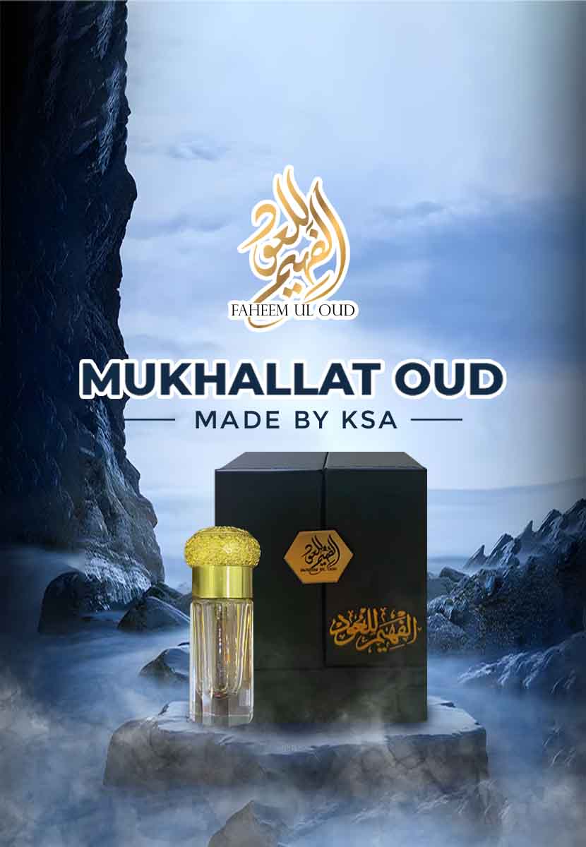 Mukhallat Oud