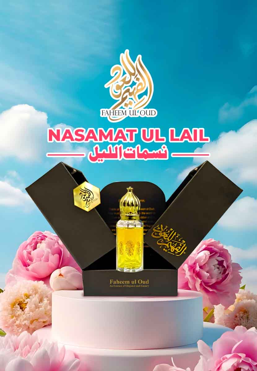 Nasamat ul Lail (نسمات اللیل)