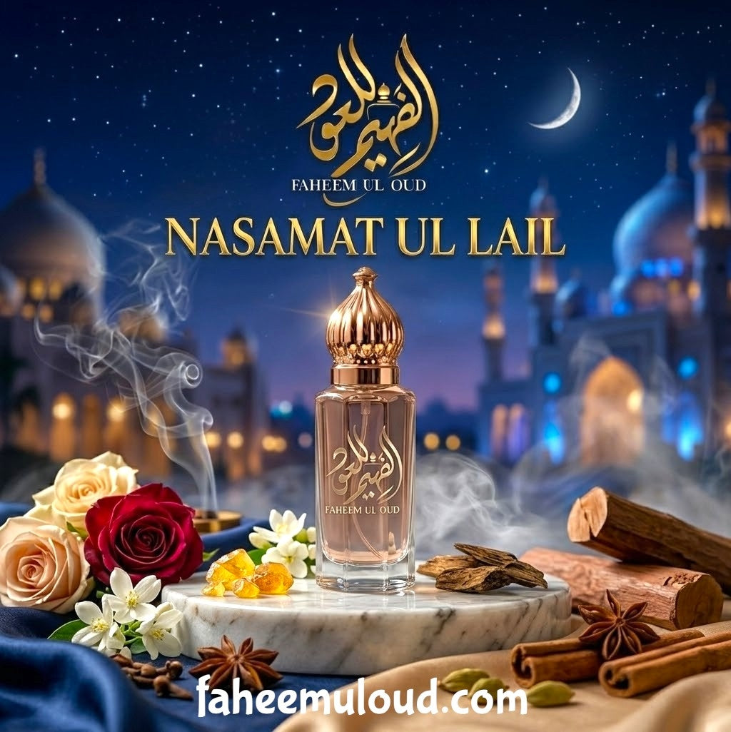 Nasamat ul Lail (نسمات اللیل)